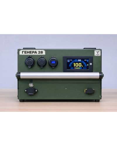 Зарядна станція «Генера-28»